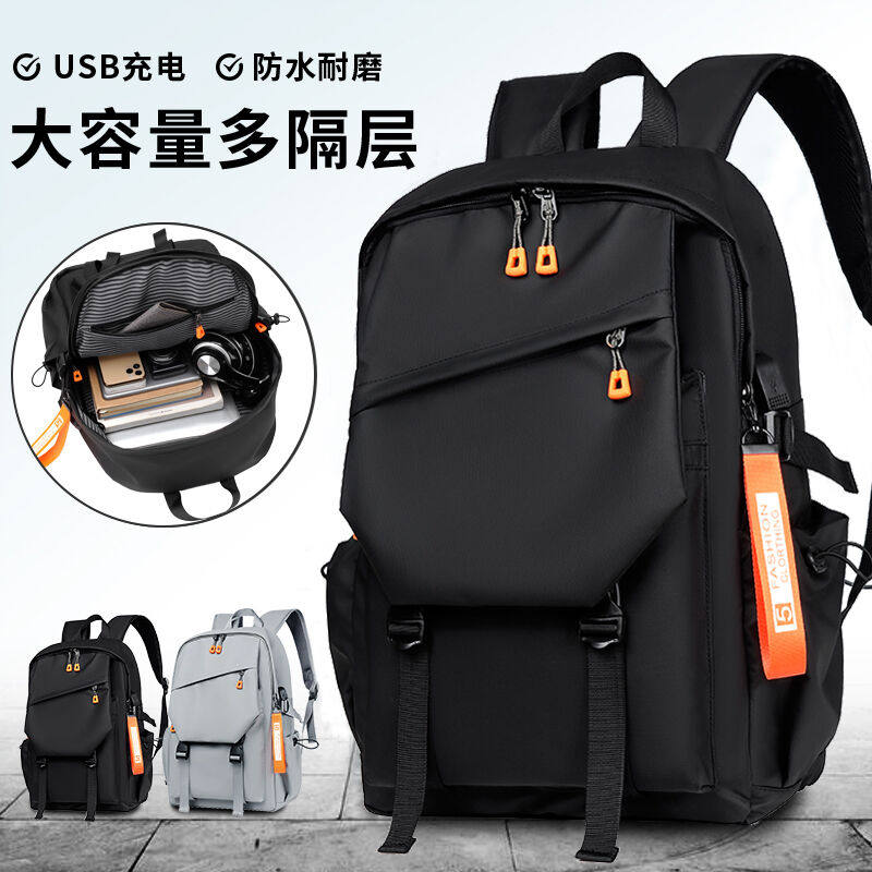 Gerbyson Double Shoulder Backpack Men's Backpack New High School Student Backpack Business Travel Pack