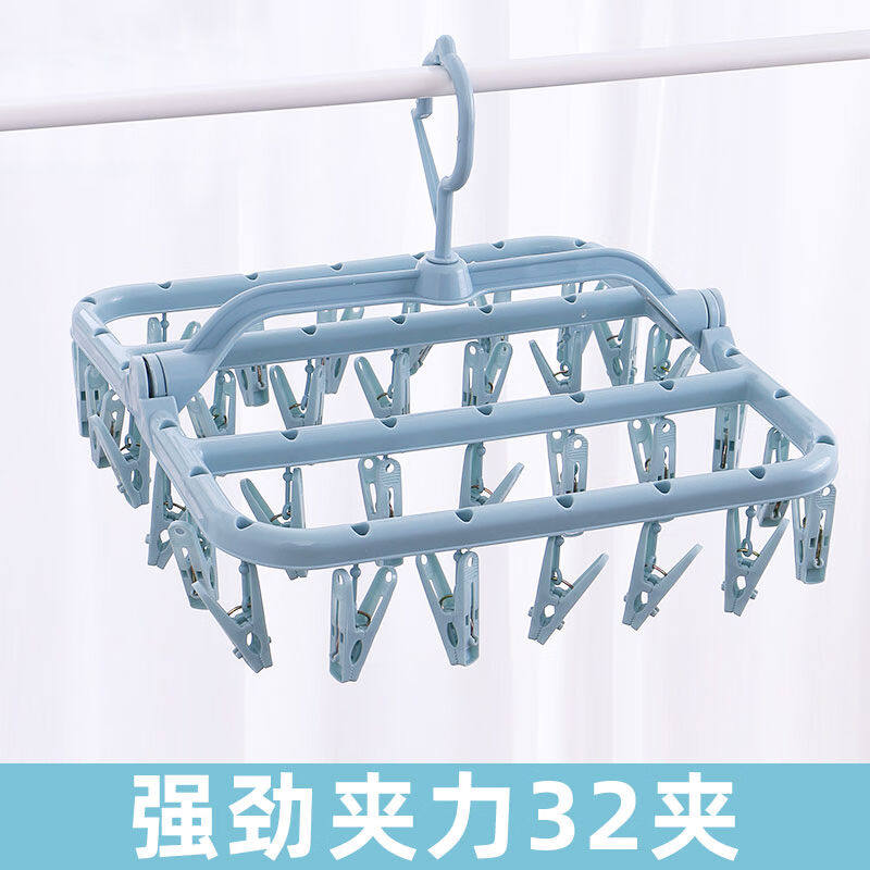 Scenefruit Town Folded Hanger Socks Underwear dry multifunction clip Contained God Instrumental Clothes Rack Plastic Clotheson 