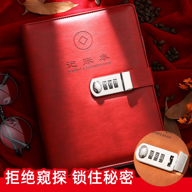 Household income expenditure Detailed password lock daily cash overhead notebook business daily shop turnover flow waterbookkeeping company handbook