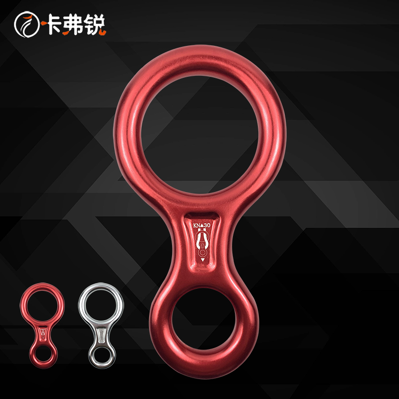 Outdoor mountaineering rock climbing 8-character ring descender downhill device