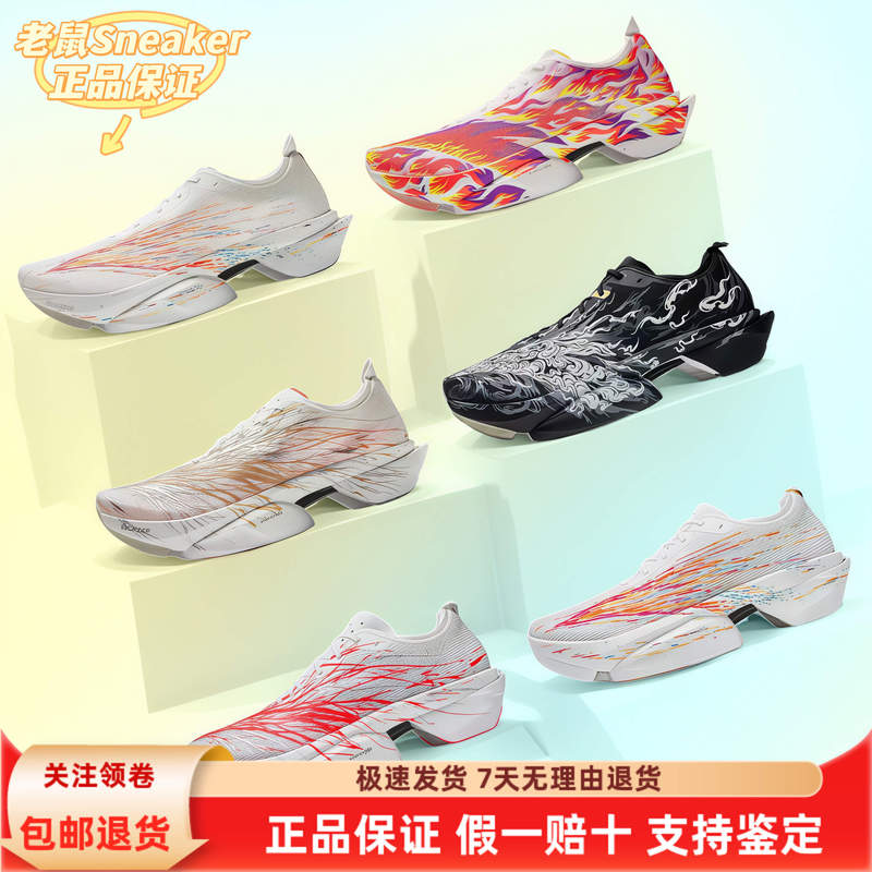 Anta C10 2Nd Generation Pro Training Nitrogen Technology Marathon Racing Shoes Running Shoes 112635574R