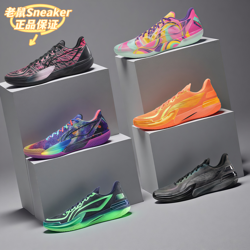 Lining Li Ning Jima Carbon Core Technology Carbon Cartridge One-Piece Wear-Resistant Anti-Slip Shock-Absorbing Low-Top Men's Basketball Shoes Lining Li Ning Jima Carbon Core Technology Carbon Cartridge One-Piece Wear-Resistant Anti-Slip Shock-Absorbing Low-Top Men's Basketball Shoes
