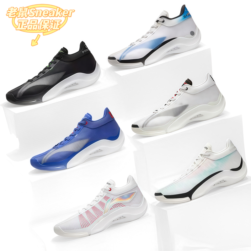 Li-Ning 2026 Model Yang Han Sen Same Style Jiebo Technology Yu Shuai 20 Men's Professional Basketball Shoes Abaw003 Li-Ning 2026 Model Yang Han Sen Same Style Jiebo Technology Yu Shuai 20 Men's Professional Basketball Shoes Abaw003