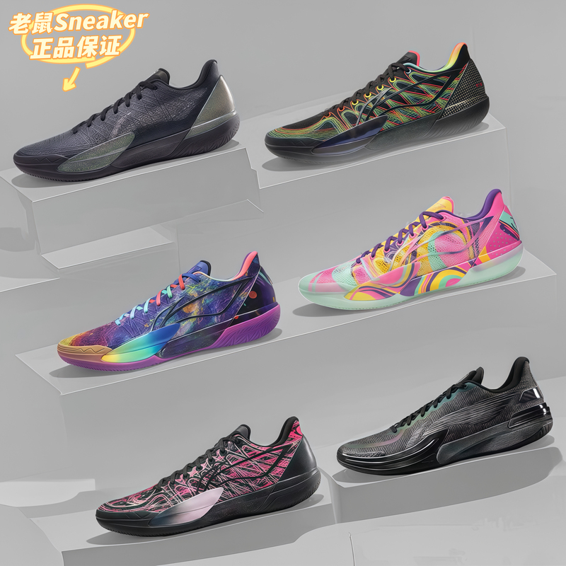 Lining Li Ning Jima Carbon Core Technology Carbon Cartridge One-Piece Wear-Resistant Anti-Slip Shock-Absorbing Low-Top Men's Basketball Shoes Lining Li Ning Jima Carbon Core Technology Carbon Cartridge One-Piece Wear-Resistant Anti-Slip Shock-Absorbing Low-Top Men's Basketball Shoes
