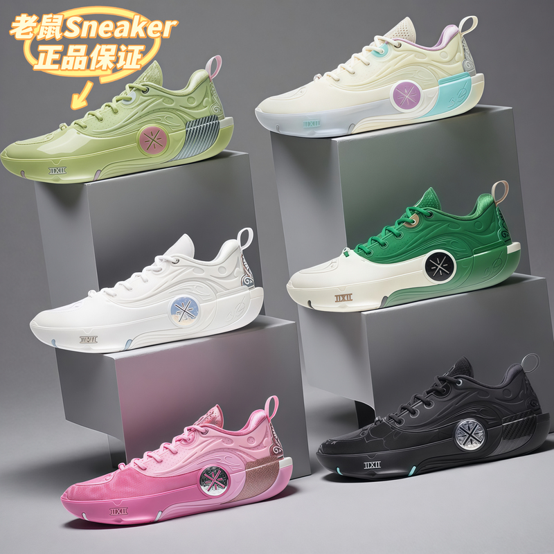 Lining Li-Ning Wow Wade's Way 12 Dlo White Gray Low-Top Practical Basketball Shoes for Men Abav085 Lining Li-Ning Wow Wade's Way 12 Dlo White Gray Low-Top Practical Basketball Shoes for Men Abav085