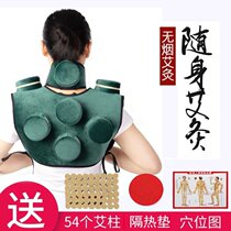 Moxibustion box cervical spine special smokeless moxibustion bag portable moxibustion home hot pack back neck waist hot compress instrument