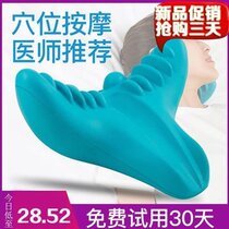 Cervical curvature straightening orthosis cervical vertebra massager gravity finger pressure neck massage pillow neck shoulder repair pillow home