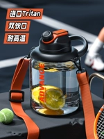 2000 мл водяной чашки 2024 Новый мужской и женский горшок на открытом воздухе