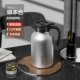 Стальный цвет 2.0L [интеллектуальная температура/316 нержавеющая сталь]