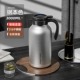 Стальный цвет 3.0L [интеллектуальная температура/316 нержавеющая сталь]