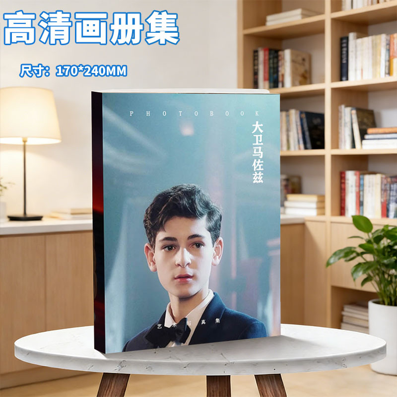 David Mazozi Merchandise Photo Album, Small Card Magazine, Picture Book, High-Definition Poster Photos, 64-Page Art Book, Polaroid