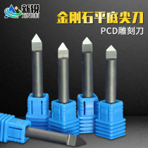 New sharp numerical control engraving machine cutter PCD diamond stone engraving knife marble granite tombstone