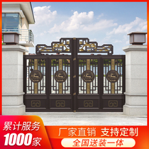 Gesiqi aluminum art villa courtyard gate double door fence gate electric yard translation opposite gate