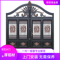 Aluminum alloy courtyard home fence electric door rural aluminum art villa courtyard anti-theft gate outdoor courtyard translation door
