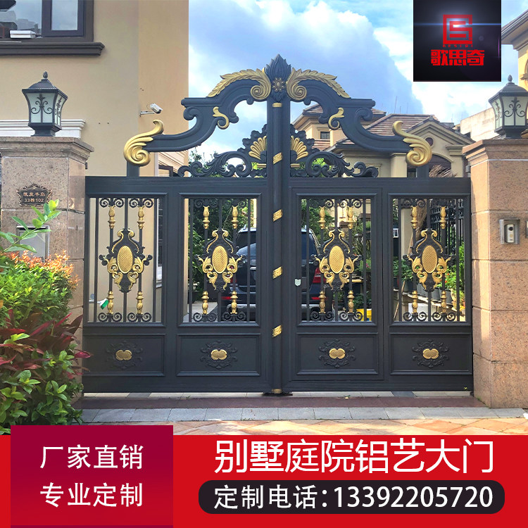 Professional custom luxury aluminum villa courtyard door aluminum alloy rural open door open door electric folding door