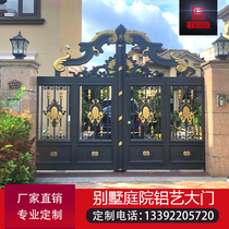 Professional custom luxury aluminum art villa courtyard gate aluminum alloy rural opposite sliding gate electric folding gate