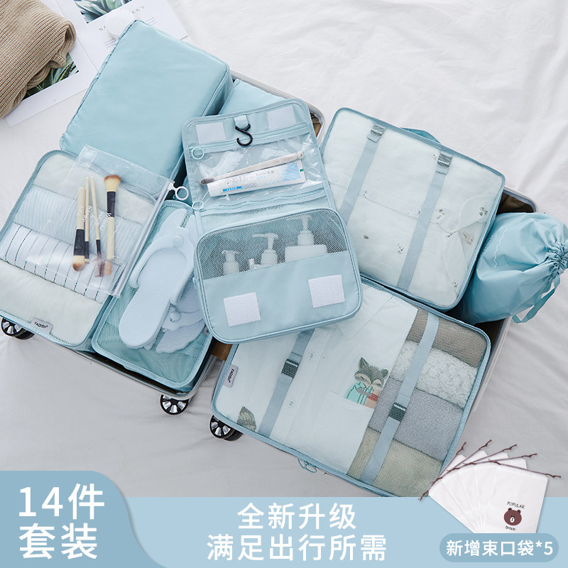 Students live in school storage bag clothes classification artifact winter season suitcase sub-packaging high school students accommodation wash bag