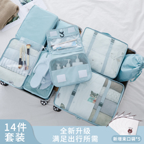 Student accommodation Accommodation Bag Clothes Classification Theyeshibe Winter Swap of Suitcases Subpackaging High School Students Accommodation Wash bags