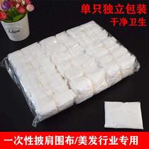 Disposable Shawl Hairdressshop Special Beauty Hair Dyeing Hair Hot Hair Plastic Porch Transparent Thickening Surrounding Cloth Independent Packaging