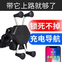 Takeaway little Gothic riding theorizer electric car Phone on-board bracket 2021 new rechargeable waterproof cute navigation