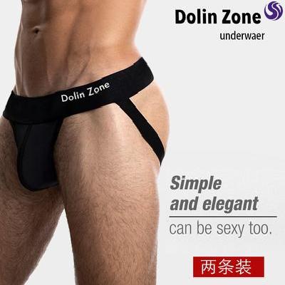  Mens panties Sexual Apologetics Underwear Antics Super Slim Ice Silk Transparent Triangular Tints Pants Sexy Overdraft