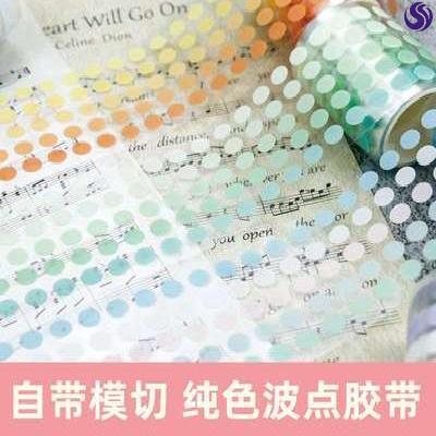  Colorful Round Adhesive Sticker Sweet Dog stationery Good Things Gradient Pure Color Base Salts Hand Tent Dots Round Point Whole