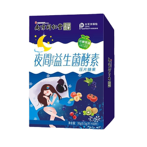 南京同仁堂夜间益生菌酵素