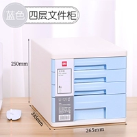 Четыре слоя (без блокировки) светло -голубой