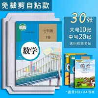 (Свободный -безмолв)