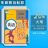(Бесплатно -безмолв) 20 больших/отправить 72 наклейки