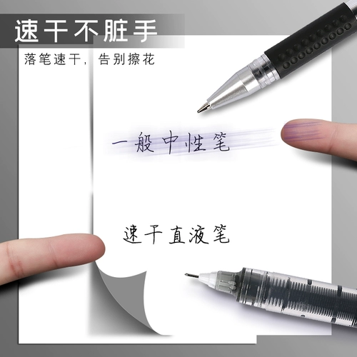 Быстросохнущая шариковая черная синяя ручка-роллер для школьников, вместительные и большые канцтовары, ручка на водной основе, 0.5мм