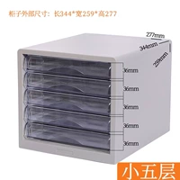 Пятислойный серый серый