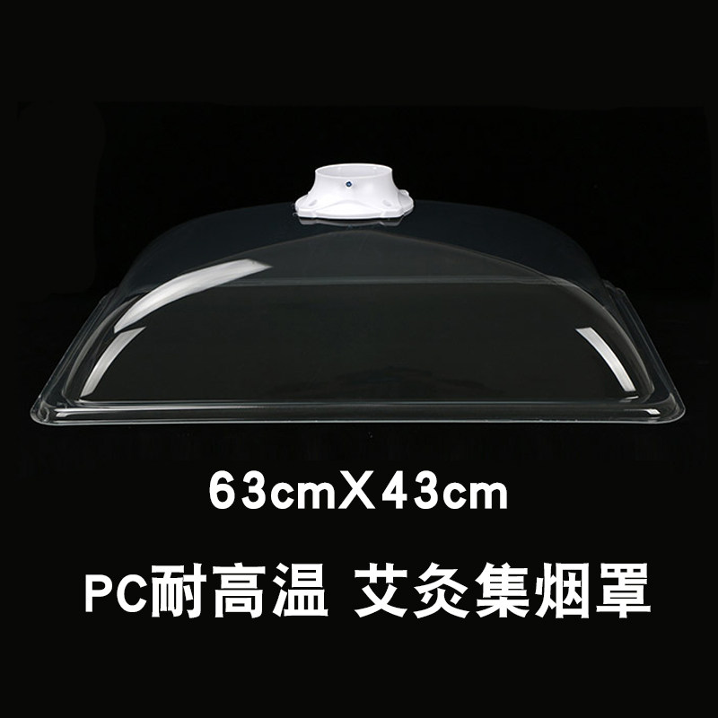 Moxibustion transparent hood smoke exhaust system purification smoking hood health hall smoking artifact smoke extractor smoke collecting smoke hood tube