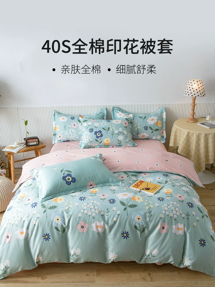 Vỏ chăn đơn bông tinh khiết một mảnh cotton 1.5x2 cotton 1.8m giường đôi 200x230 vỏ chăn đơn - Quilt Covers