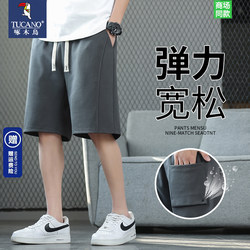 2 Pieces 100% Pure Cotton Woodpecker】Summer Shorts for Men, Loose Fit, Large Size, Casual Sports Pants, Unisex Five-Point Shorts, Trendy