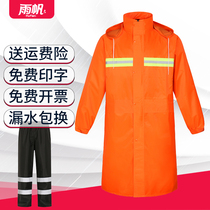 Road Administration Orange Rainwear ring Methodist Man Fire Split Raincoat Single Body Full-length cleaning worker