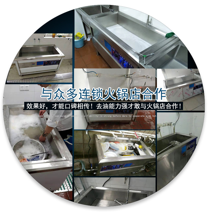 Boshiko Ultrasonic посудомоечная машина 80_15.jpg