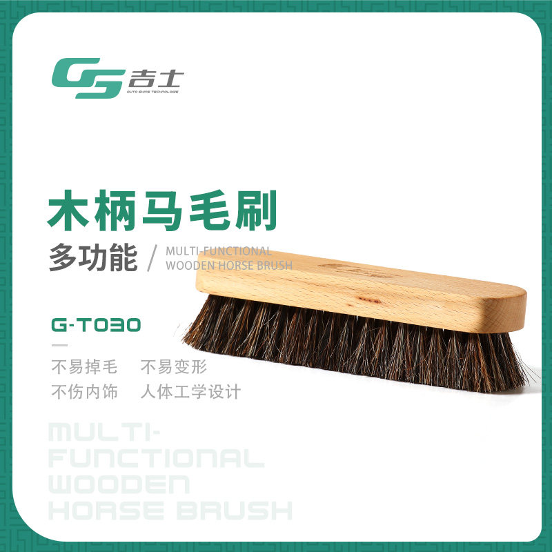 Giz Multifunction Long Horse Hair Brush Car Interior Cleaning Clean Soft Hair Brush Car Wash Beauty Tool With God Instrumental