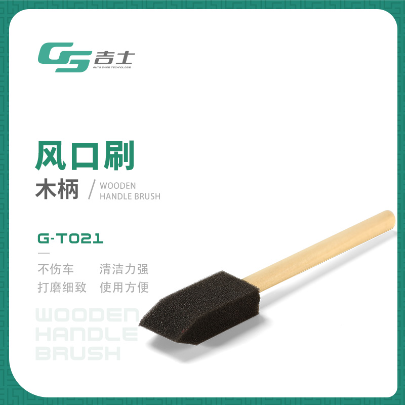 Car air outlet interior details brush cleaning car washing artifact brush dust removal beauty car tools and supplies - Taobao