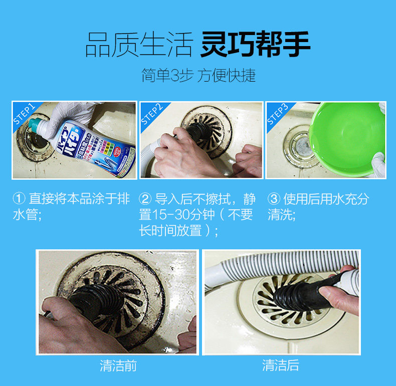 天猫超市 日本花王 管道疏通剂 500g*3瓶 图9