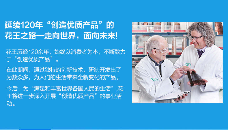 天猫超市 日本花王 管道疏通剂 500g*3瓶 图2