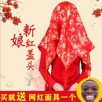 Wedding Hijab Bride Wedding Hijab Peacock Sequins Red Hijab New Wedding Veil Red Chinese-style Chapel Hijab