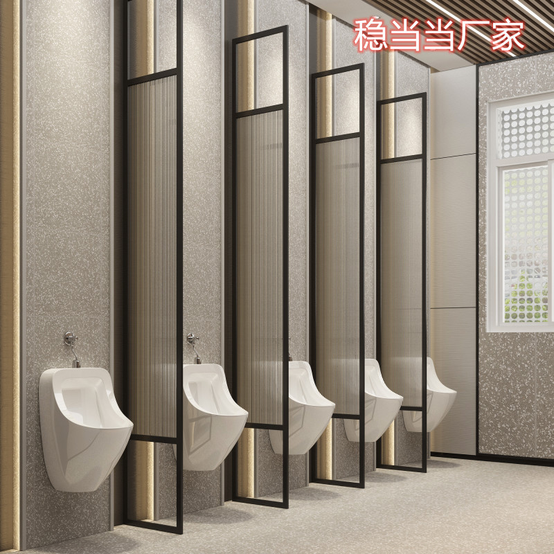 Hotel Bathroom Partition Men's Public Restroom Urinal Stainless Steel Wire Mesh Long Rainbow Glass Screen Partition