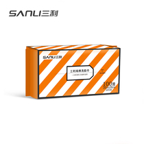 Sanli disposable face towel female cleansing towel Pure cotton soft towel face towel Dry and wet facial beauty towel 100 pumping