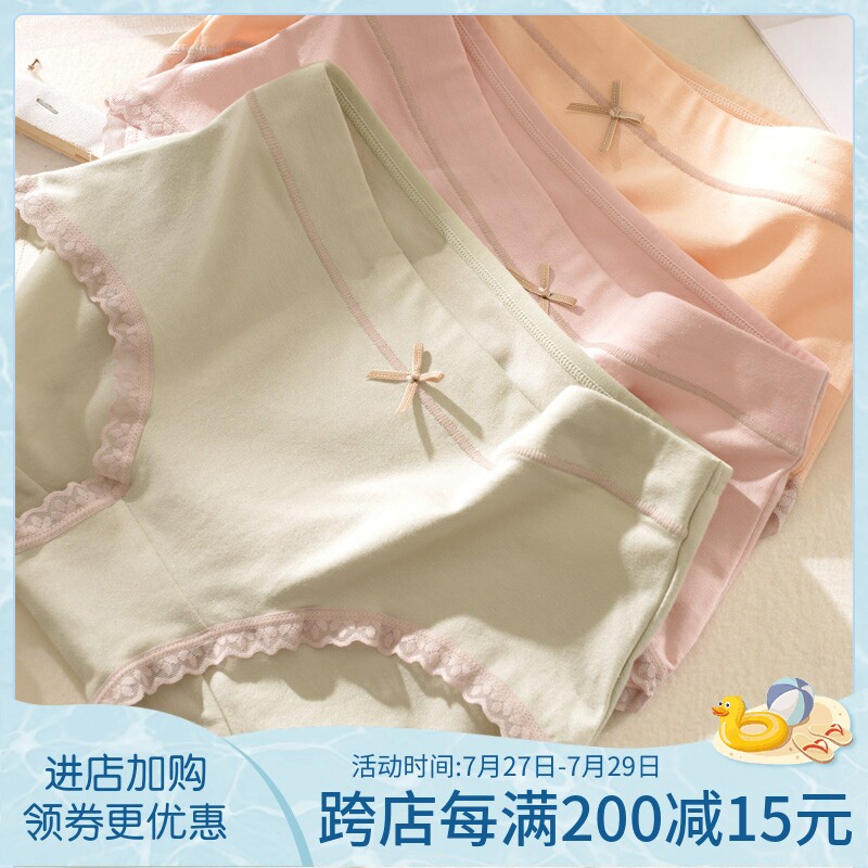 Thin Section All-cotton Briefs Lady Pure Cotton Stalls Summer Antibacterial Mid-Waist Pure Desire Girl Unmarks Breathable Lace Triangle Pants