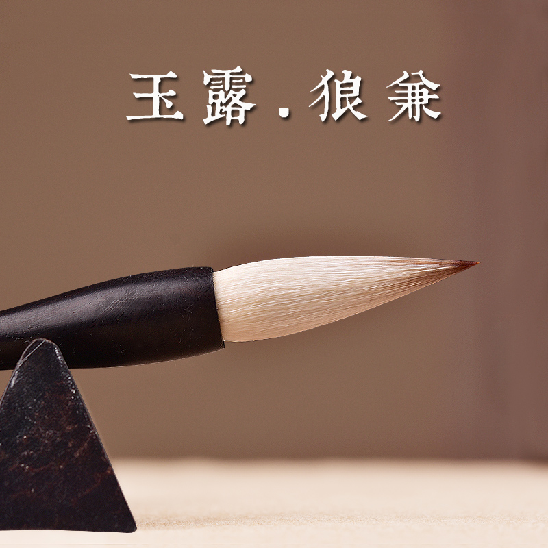 Ink house fasting and unscathed beginners wolverine wool pen caps upscale professional calligraphy brush pen brush adult block letters in block letters in italics block letters in block letters