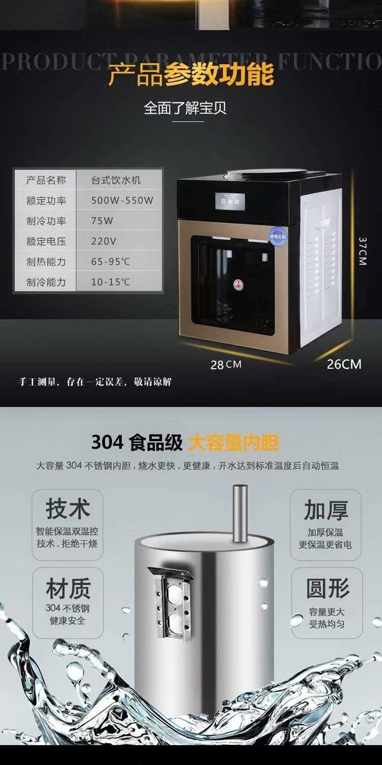 . Máy điều nhiệt mèo đơn giản tích hợp máy làm nước đá thông minh mới nóng lạnh và máy lạnh tiết kiệm năng lượng theo chiều dọc - Nước quả bộ lọc nước gia đình