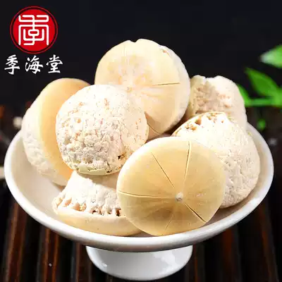 Chinese herbal medicine wind fruit bulk 500g Balanus Tianzhu grain kidney fruit thick scale Ke Yishen fruit thick scale Ke Yishen seed wine