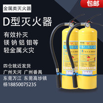 Portable carbon dioxide fire extinguisher 2kg 3kg 4kg 5kg 24kg three kilograms household fire fighting equipment gloves MT