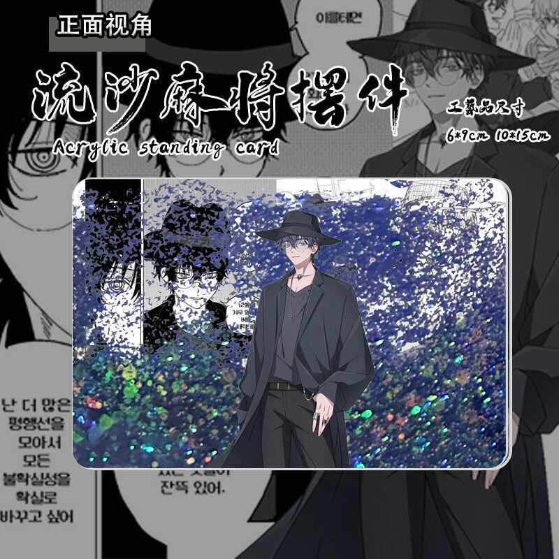 时光代理人周边刘枭流麻挂摆件,让生活更有仪式感_动漫徽章_淘宝游戏网
